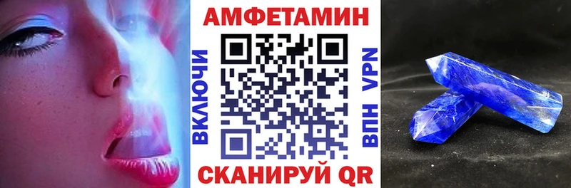 MEGA ссылка  Дрезна  АМФЕТАМИН 97% 