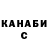 Канабис OG Kush Secret Dora