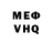 МЕТАДОН VHQ Fasina Rotimi