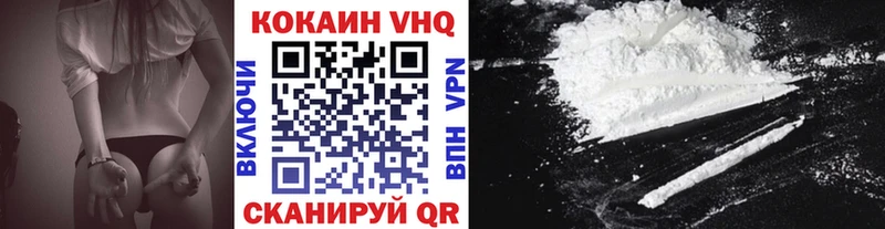 КОКАИН Fish Scale  Дрезна 