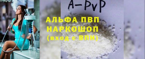 Альфа ПВП Осинники