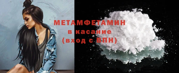 соль ск Осташков