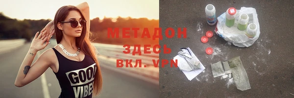 гашишное масло Алзамай