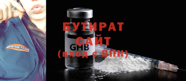 Альфа ПВП Осинники