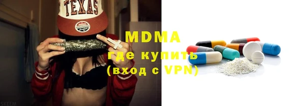 Альфа ПВП Осинники