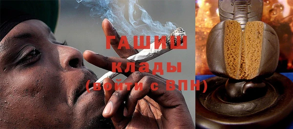 гашишное масло Алзамай