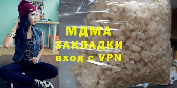 прущие грибы Остров