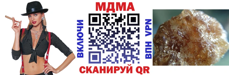 продажа наркотиков  kraken tor  МДМА crystal  Дрезна 