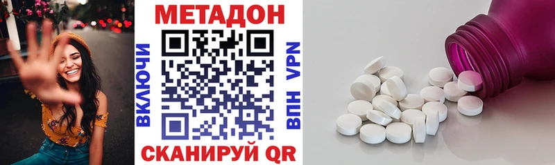 МЕТАДОН белоснежный  купить наркотики сайты  Дрезна 