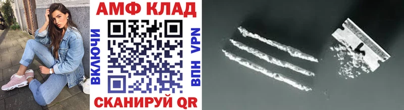 МЕТАМФЕТАМИН Methamphetamine Дрезна