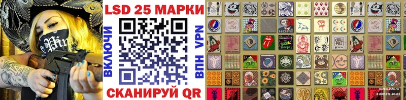 Марки 25I-NBOMe 1,8мг  Дрезна 